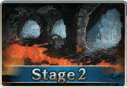 ステージ2