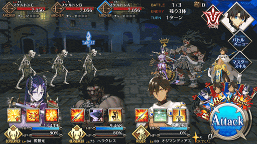 fgo-ｲｻﾞﾅｲ_2_1