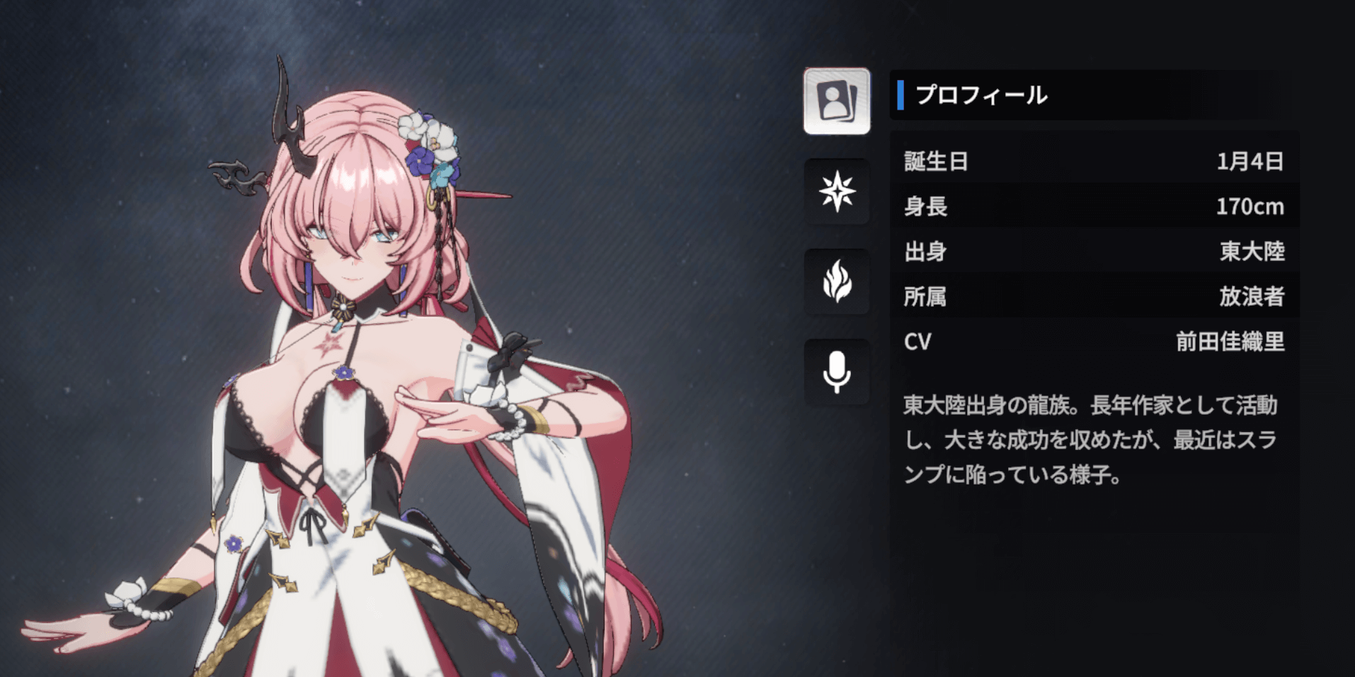 スターセイヴァー_即戦力のアタッカーが欲しいなら引くべき