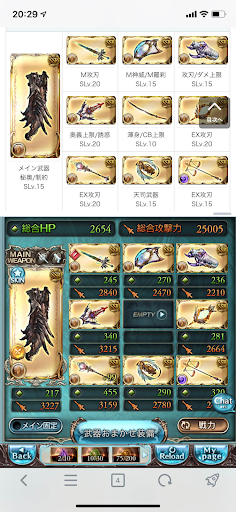 skyleap画面イメージ