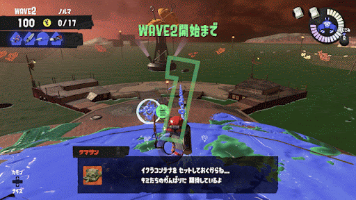 干上がった土地を塗り拡げる