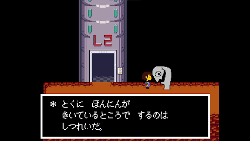 ガスターの考察1