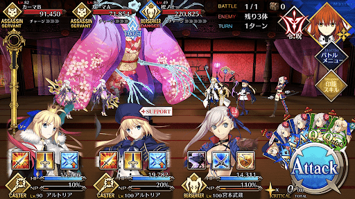 fgo-第6幕 夥多の女達 其之三1/1