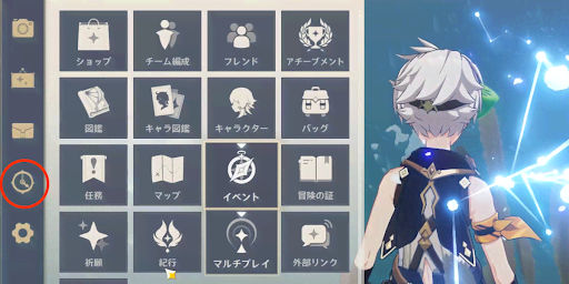 指定の時間に「ハスの花托」を採集する