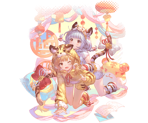 猛虎服装スキンセット・シンダラ