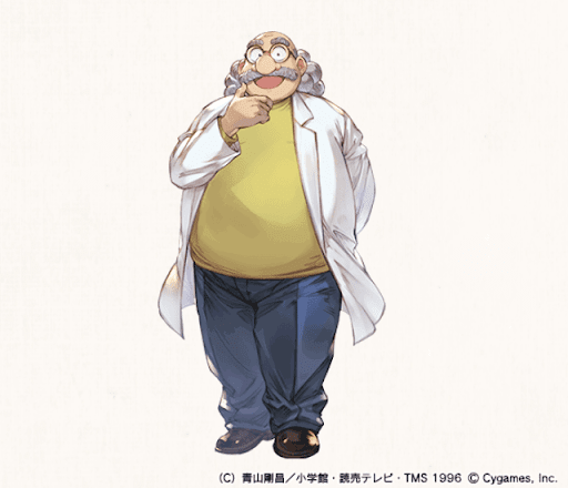 グラブル×コナンコラボ_阿笠博士