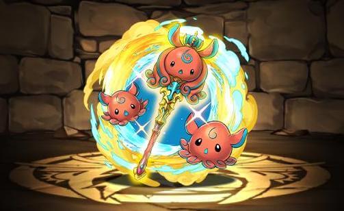 マールのオーシャンステッキ