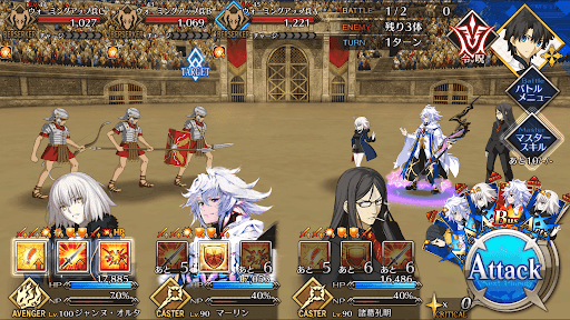 fgo-オーダーチェンジ