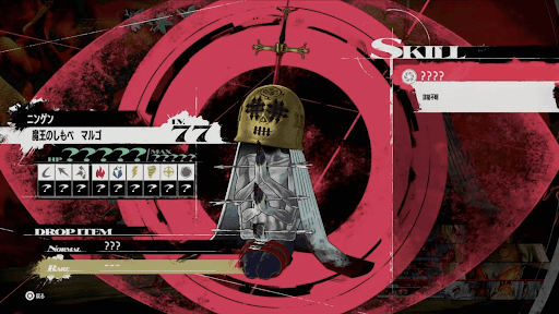 魔王のしもべ・マルゴ