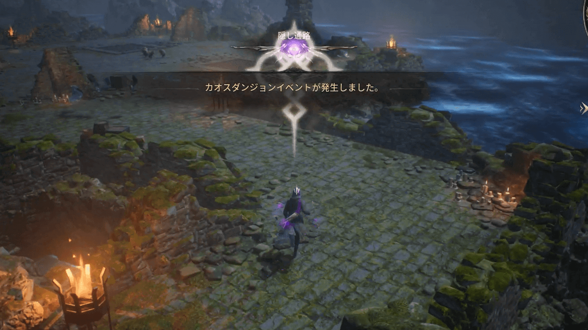 カオスダンジョンイベントが発生しましたと表示される