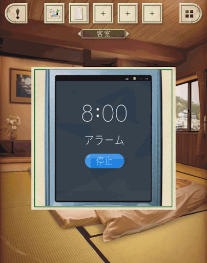 脱出ゲーム新館やすらぎの湯からの脱出_客室_停止をタップしてスマートフォンを入手する