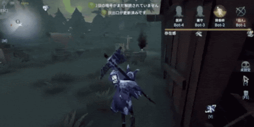 第五人格_風域-捕食