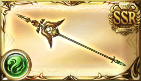 ネフティスフォーク