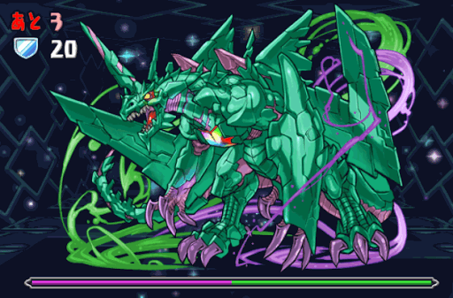 超絶ドラゴンラッシュ-4F