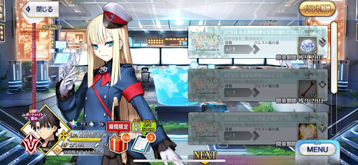 fgo-47写目_47写目