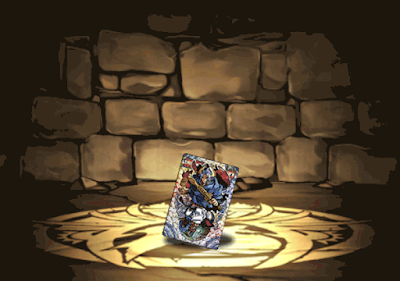 流星王ギンガカード