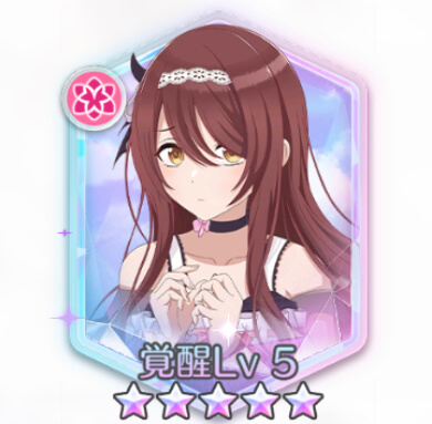 【どきどきの芽吹き】大崎甜花