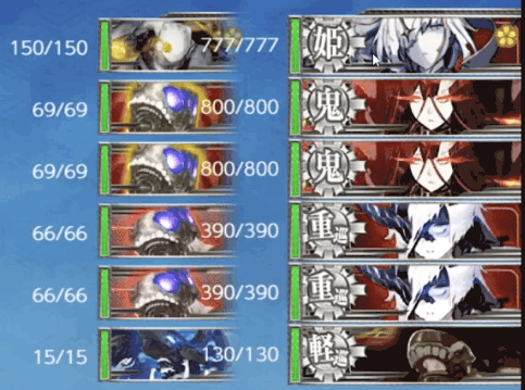 19秋E6-2ボス前哨