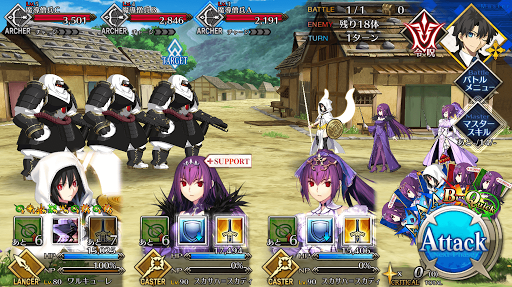 fgo-ぐだぐだ算数講座_進行度1/1