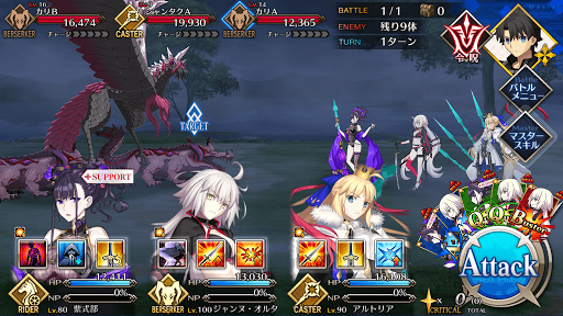 fgo-スマイリング(2/2)2/6