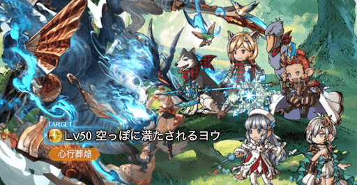 空っぽに満たされるヨウ