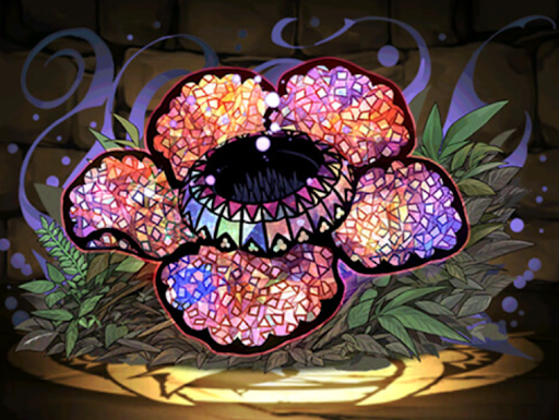 ラフレシアの邪影華