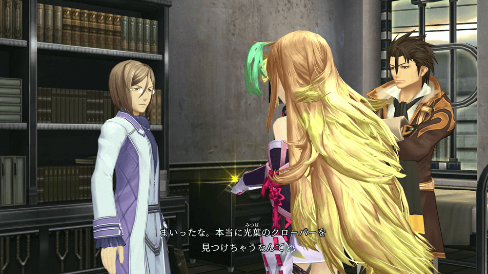 バランの部屋に戻ってイベントを見る