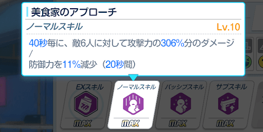 体操服ハルナNS