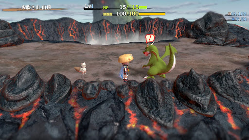 火吹き山ドラゴン