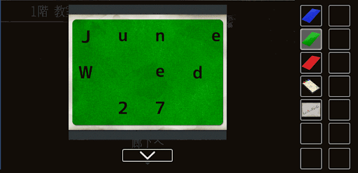 思い出の母校からの脱出_ロッカーの鍵の入手