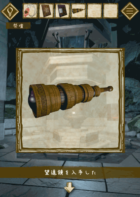 少女と雨の森_電池