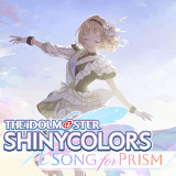 シャニソン攻略Wiki