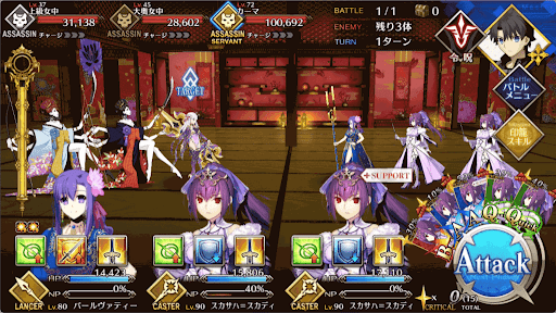 fgo-甘美な部屋_進行度1/1