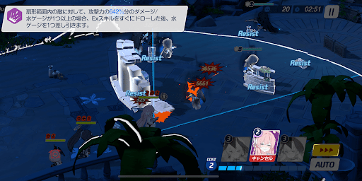 水着ハナコ範囲