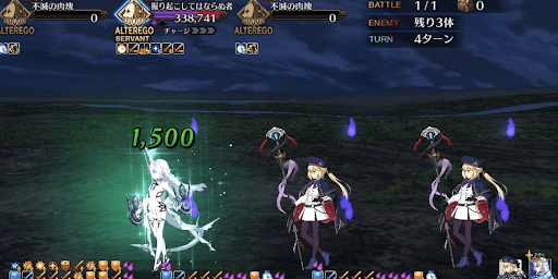 fgo-回復や防御バフが欲しいときに雑魚を倒す