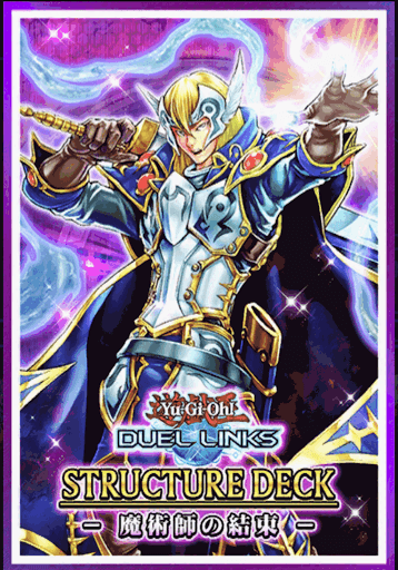 魔法剣士トランス