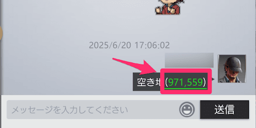 座標を押すと瞬時にカメラが移動する
