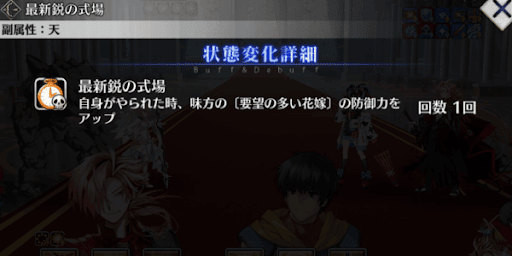 敵を倒すとボスにバフ