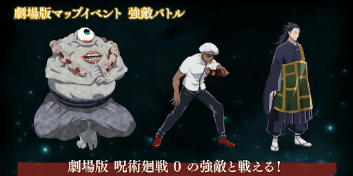 エリア最奥のスコアアタックに挑戦する