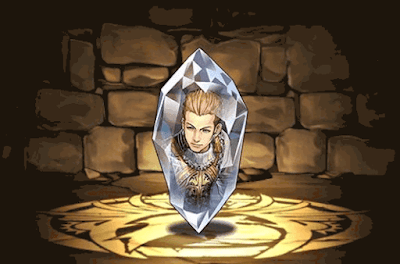 バルフレアのクリスタルチャーム