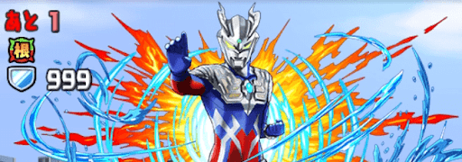 ウルトラマンコロシアム-根性