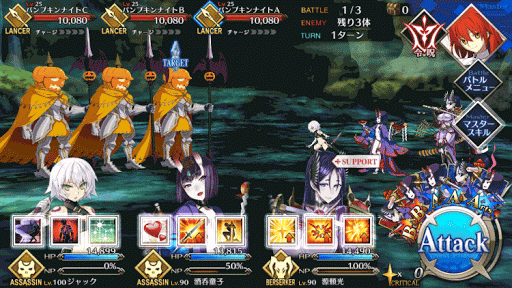 fgo-畏怖の洞窟 悪魔級