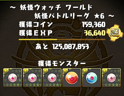 けいけんちだま-効率