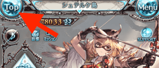 シリアルコード入力