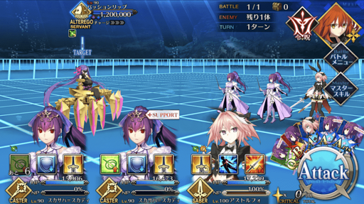 fgo-スワンレイク・リターンズ③1戦