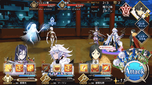 fgo-バトル