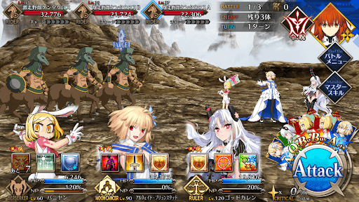 fgo-断崖絶壁を駆け下る暴走馬を捕まえろ！_バトル1