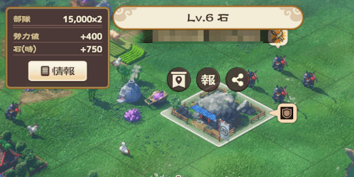 先頭の部隊しか偵察できない