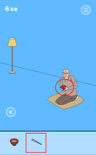 ママにゲーム隠された2_6日目