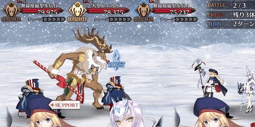 fgo-ルート整備大作戦！フレークダスト級_バトル2